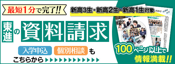 資料請求