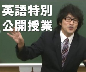 渡辺勝彦
